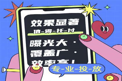 SEM公司经典案例解析：移动端广告的布局策略